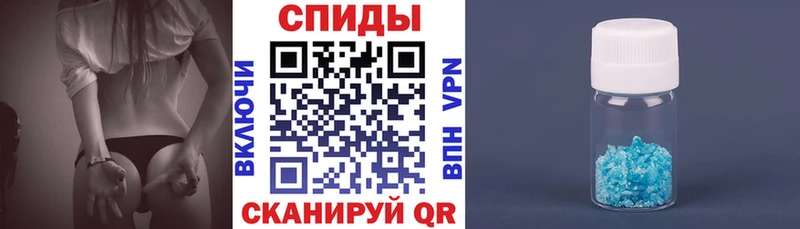 наркошоп  Шелехов  АМФ Premium 