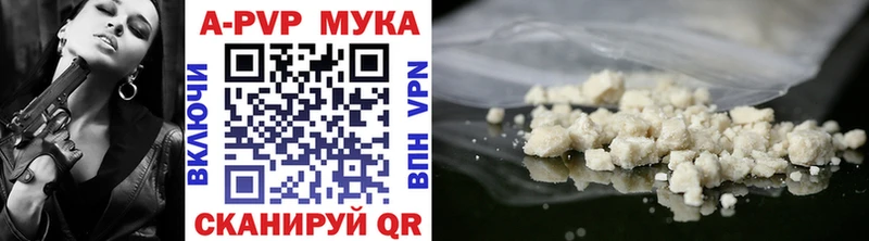 продажа наркотиков  Шелехов  А ПВП кристаллы 