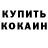 Героин хмурый Kasper '
