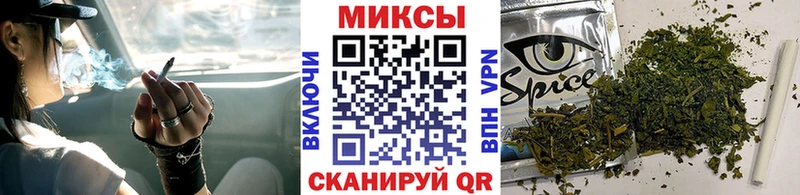Бутират вода  darknet телеграм  Шелехов  блэк спрут зеркало 