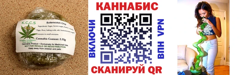 Cannafood марихуана Шелехов