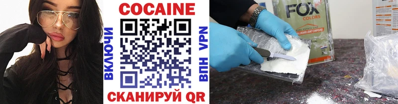 Cocaine Боливия  Шелехов 