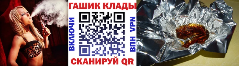 наркошоп  Шелехов  ГАШ гашик 