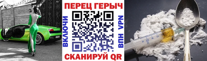 купить наркотик  Шелехов  Героин Heroin 