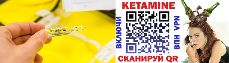 MEGA зеркало даркнет формула КЕТАМИН VHQ Шелехов