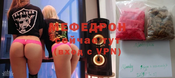 MESCALINE Алексин