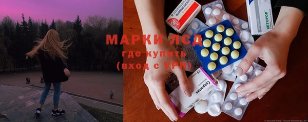 марки lsd Алексеевка