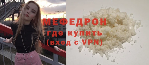 ALPHA PVP Магадан
