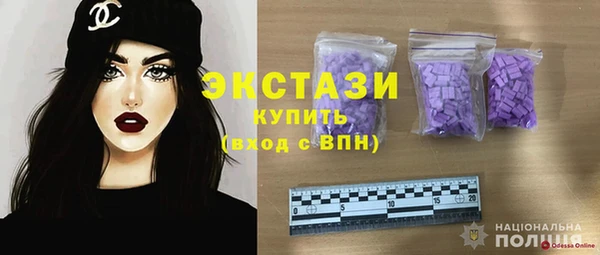 экстази Майский