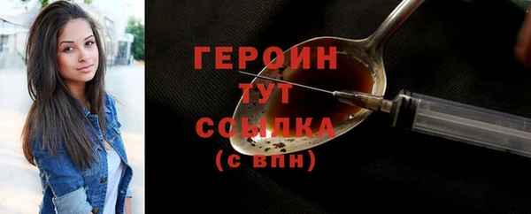 гидра Магас