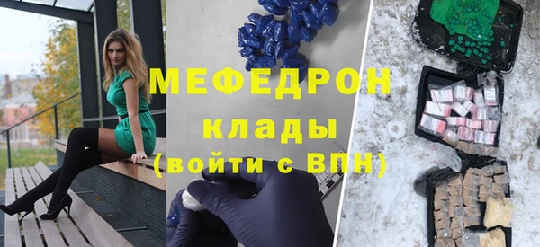 экстази Майский