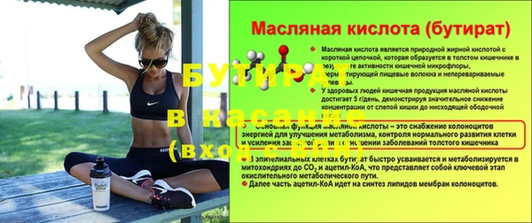 экстази Майский