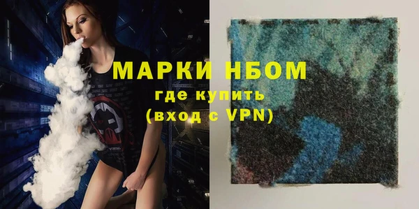 MESCALINE Алексин