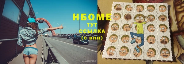 марки lsd Алексеевка