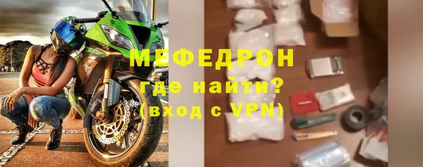MESCALINE Алексин