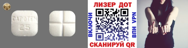 LSD-25 экстази кислота  цены   Шелехов 