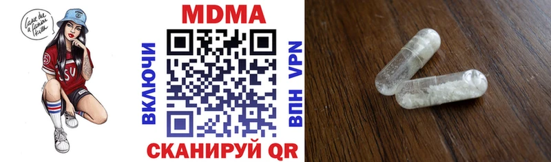 ОМГ ОМГ ссылки  Шелехов  сайты даркнета Telegram  МДМА VHQ 