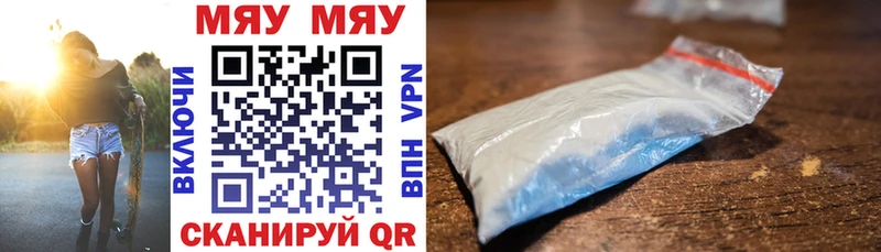 дарнет шоп  Шелехов  МЕФ мука 
