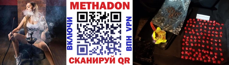 дарнет шоп  Шелехов  Метадон мёд 