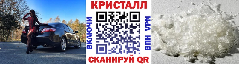 ОМГ ОМГ рабочий сайт  Шелехов  Метамфетамин пудра  что такое наркотик 