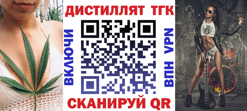 купить  сайты  Шелехов  ТГК гашишное масло 