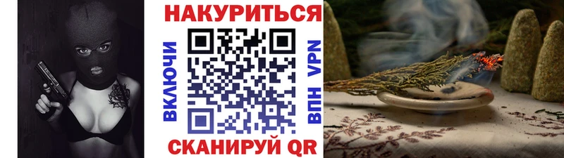 blacksprut ссылка  Шелехов  Марихуана конопля 